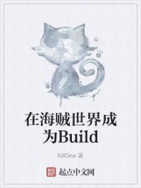 �ں��������ΪBuild