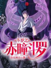 ����֮��ͫ����