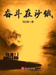 �ܶ���ɳ��