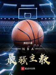 NBA��ǿ����