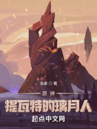 ԭ�������ص�������