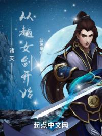 �����ԽŮ����ʼ