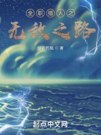 ȫְ����֮�޵�֮·