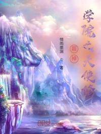 ����ѧԺ֮��ʹ��