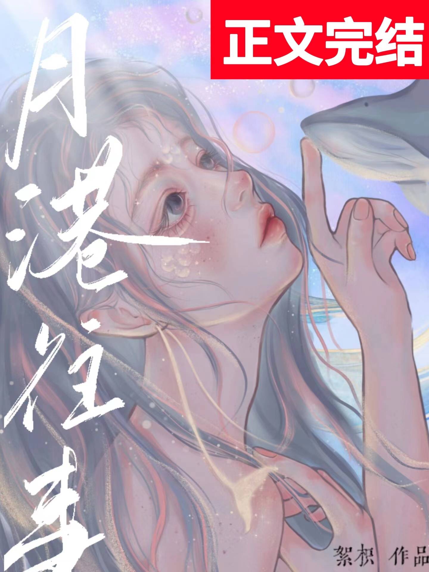 �¸�����
