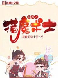 ����֮��ħ��ʿ