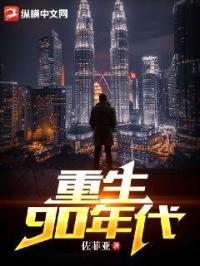 ����90���