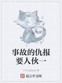 �¹ʵĳ�Ҫ�˻�һ