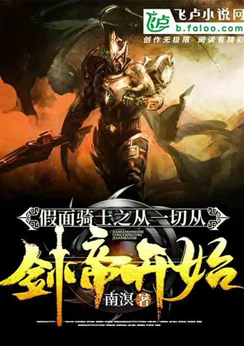 ������ʿ֮һ�дӽ��ۿ�ʼ