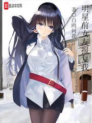 ����ǰŮ�ѱ�����