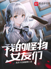 �ҵĹ���Ů����