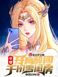 ���ޣ���������ǧ��ѩ�뷿