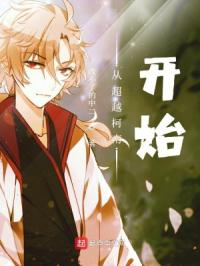 �ӳ�Խ���Ͽ�ʼ