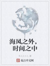 ����֮�⣬ʱ��֮��