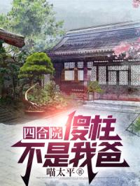 �ĺ�Ժ��ɵ�������Ұ�