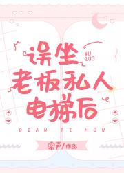 �����ϰ�˽�˵��ݺ�