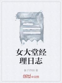 Ů���þ�����־