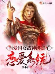 ������Ůս���������ϵͳ