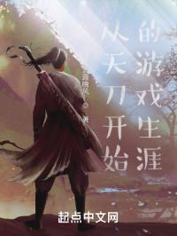 ���쵶��ʼ����Ϸ����