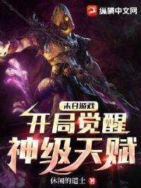 ĩ����Ϸ�����־������츳