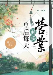 �ʺ�ÿ�����Ӫҵ