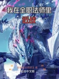 ����ȫְ��ʦ���ս