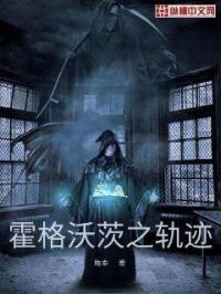 �����ִ�֮�켣