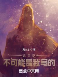 ���ռǲ���������д��