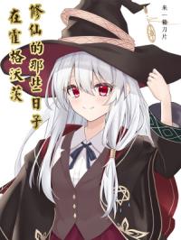 �ڻ����ִ����ɵ���Щ����