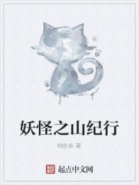 ����֮ɽ����