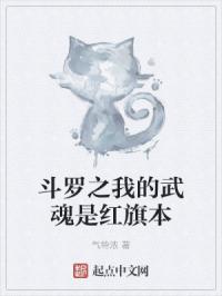 ����֮�ҵ�����Ǻ��챾