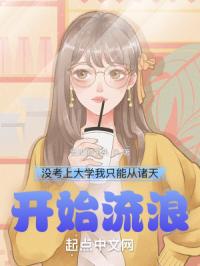 û���ϴ�ѧ��ֻ�ܴ����쿪ʼ����