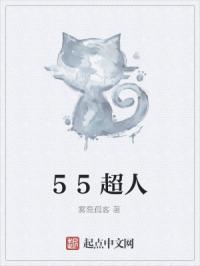 55����