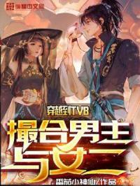 ��Խ��TVB���������Ů��
