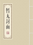 �ܰ�365�죺���ͬ��������