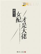 �촩֮Ů����Ǵ��а�˪ʥ��