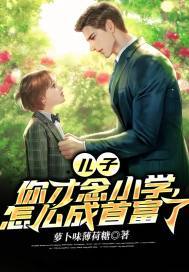 ����,�����Сѧ,��ô���׸���