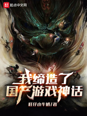 �ҵ����˹�����Ϸ��