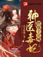 ��ҽ����ȼ��ȫ����