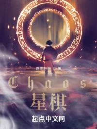 Chaos����