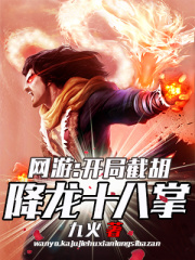 ���Σ����ֽغ�����ʮ����