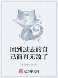 �ص���ȥ���Լ���ֱ�޵���