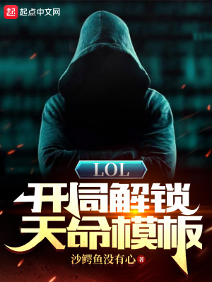 LOL�����ֽ�������ģ��