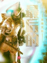 ����Ӣ���޵�