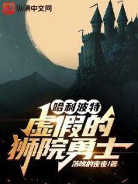 �������أ���ٵ�ʨԺ��ʿ