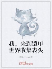 �ң��������������ռ���ͷ