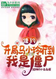 ��Լ��������С���������ǽ�ʬ