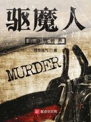 ��ħ�˵���������