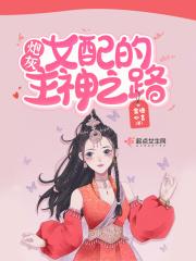 �ڻ�Ů�������֮·