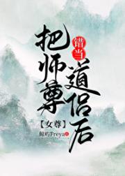 ��ʦ��������º�[Ů��]